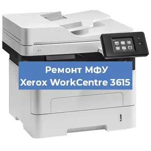 Замена usb разъема на МФУ Xerox WorkCentre 3615 в Краснодаре